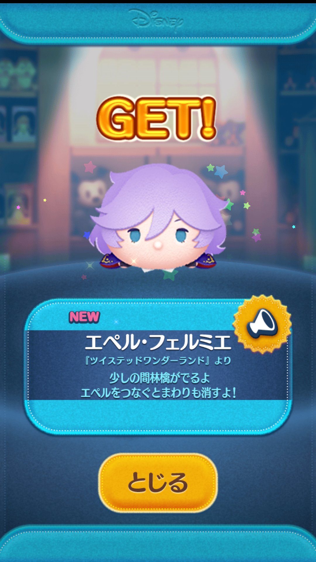 (リピート)つむつむ※プロフご一読お願いします。 リピート)つむつむ※プロフご一読お願いします。 PEZ ※プロフご