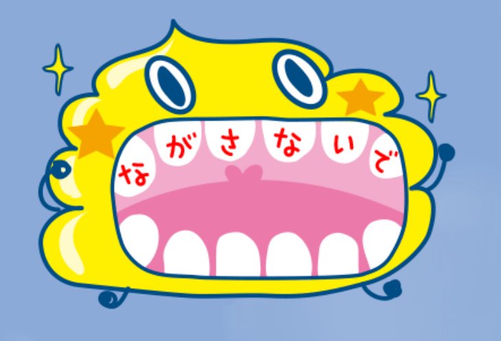 noxxxtwin's tweet image. たまごっちのプチプチおみせっちLINEスタンプ、全体的に使い勝手が悪いんだけど、うんちを流さないでほしいとき専用スタンプがいちばんありえない