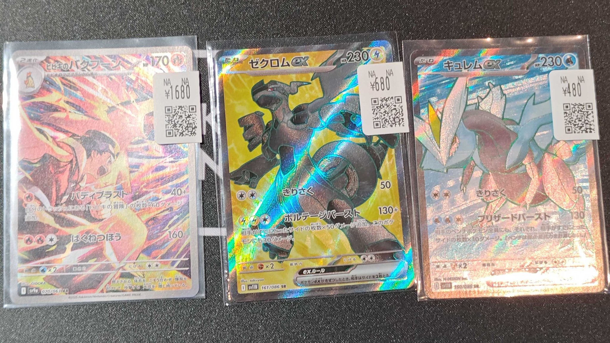 AHOF マニラファンコン トレカ パクジュウォン AHOF マニラファンコン トレカ パクジュウォン