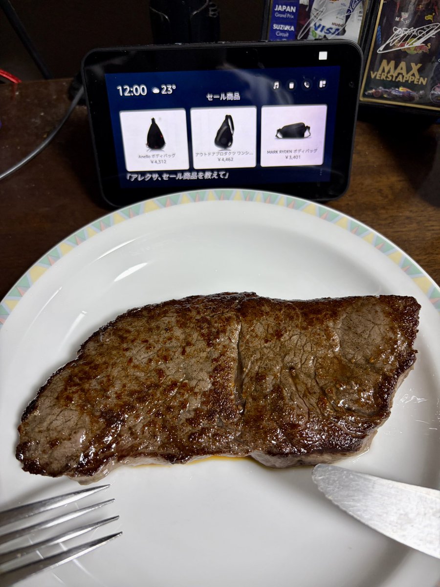 ⭐︎ バサラ さま 専用 ⭐︎ 三頂匠稲扇（鬼サラダ200g、牛せん85g×2、ハッピー150g