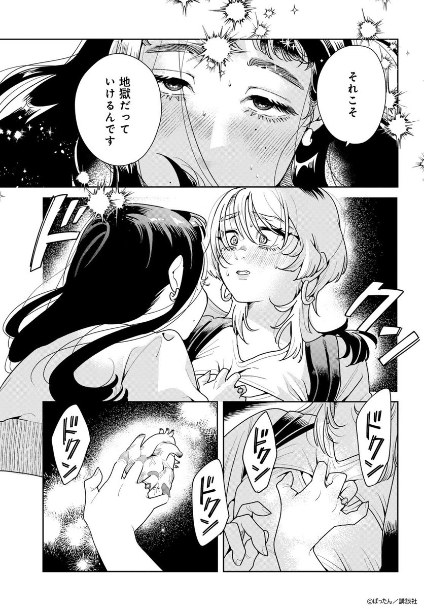 (8/10) 