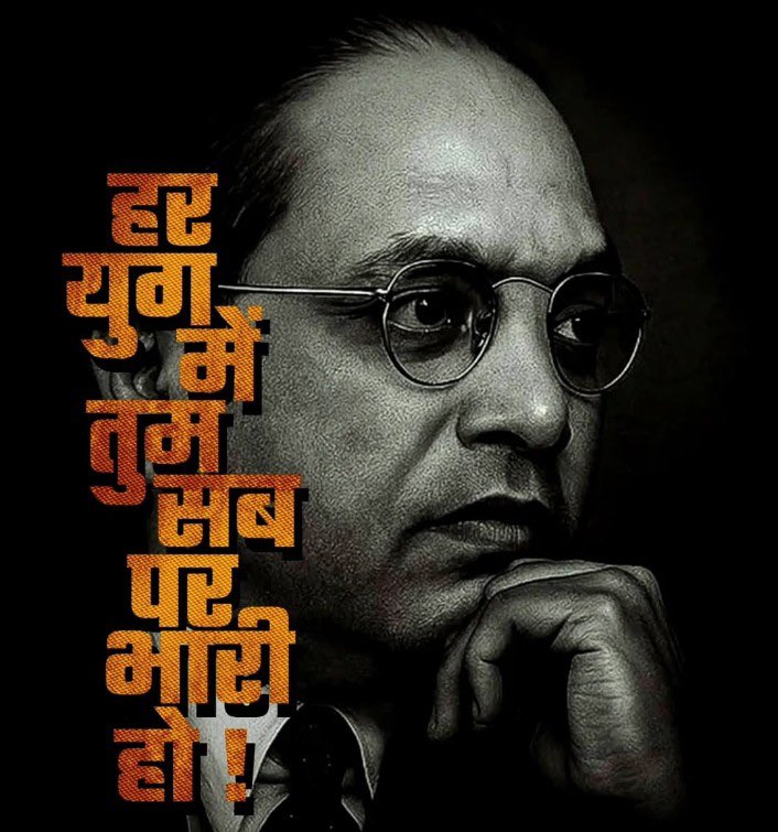 KunalDandge4's tweet photo. ज्या हरामखोराने सरन्यायाधीशांवर हल्ला केला त्याच्यावर देशद्रोहाचा गुन्हा दाखल करा त्याला रासुका अंतर्गत अटक करा ऑल इंडिया पॅंथर सेनेची मागणी. @CPDelhi @BhimArmyChief @deepakkedardk @ambedkariteIND https://t.co/fN2LAFwldG