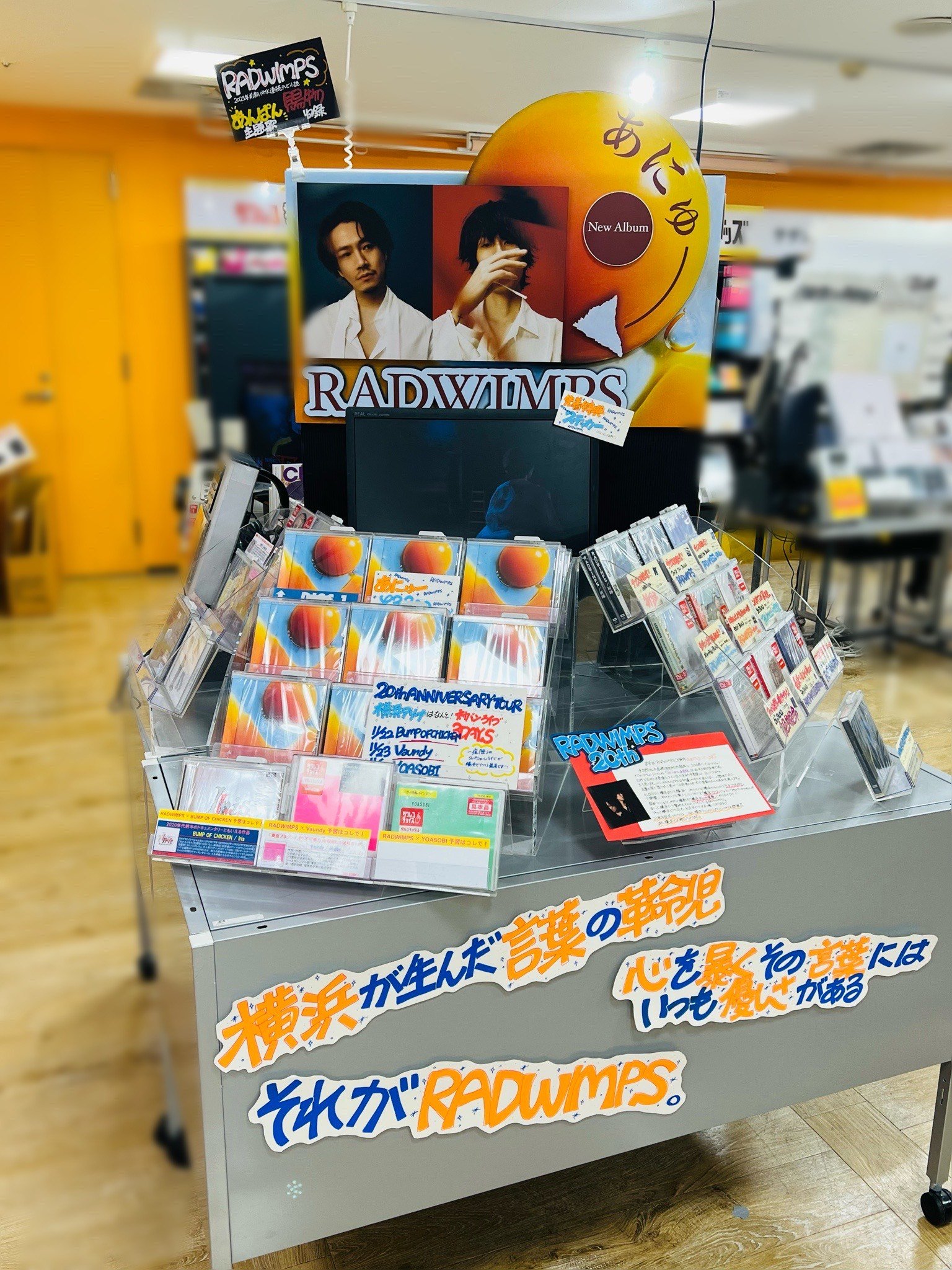 RADWIMPS セット ◯.。 (@rad_math17) / X