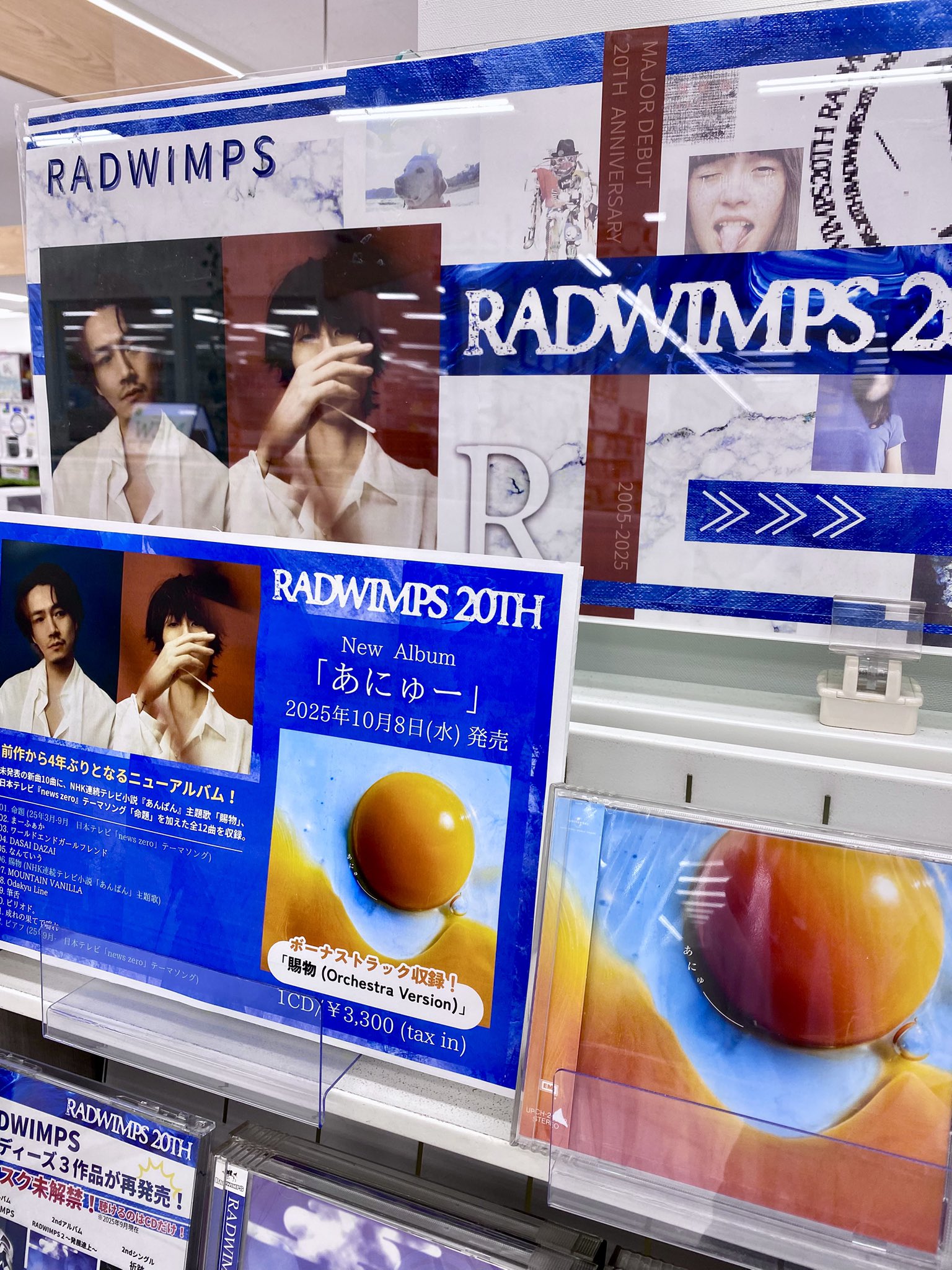 ふーみ　airing アールビバン　版画　25枚限定販売 2025年最新】版画 アールビバンの人気アイテム - メルカリ