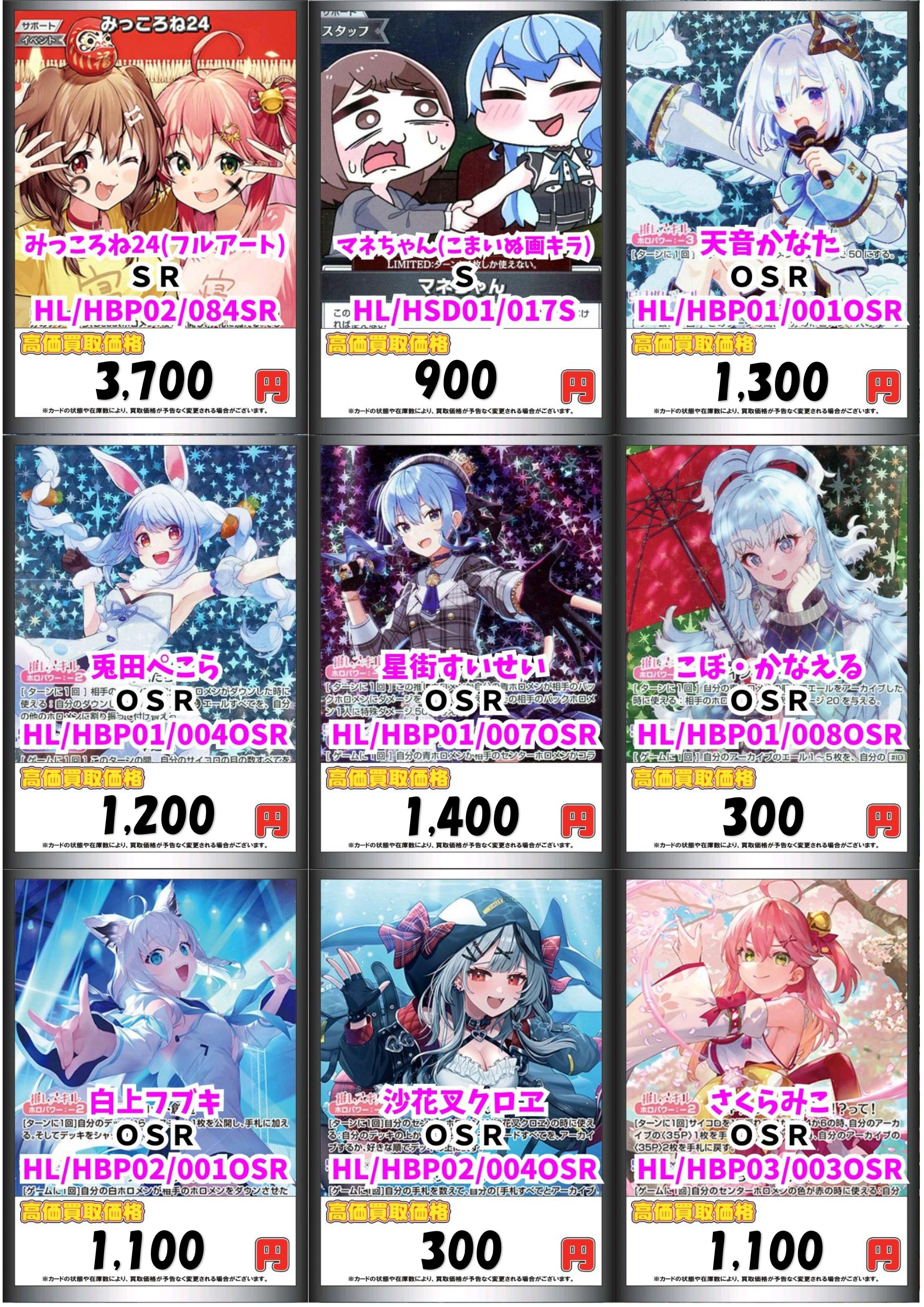 カードラボ販売買取センターNAMBA on X: 