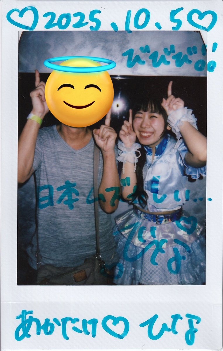 akatake_OiOiOi's tweet image. 10/5(日)梅田BANGBOO

みんちゃん不在の中、2人で頑張ったね、えらい
まだまだ課題はあるけどこれから場数も踏んで練習もして克服していこう‼️

まだ高校生だし、SNSも頑張ってるし、いろんな面でこれからに期待してるよ😄

#七瀬ひな
#LINKSTART
#リンクスタート 
#リンスタ