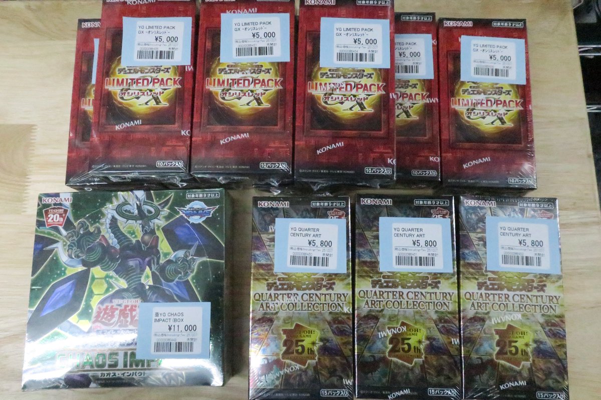 おたちゅう。秋葉原5号店GO!GO!トレカ on X: 