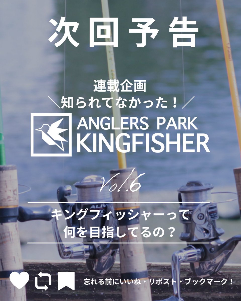【連載第5弾！キングで借りれるもの・買えるもの】

ご来場の折にはぜひ参考にしてみてください！
ついうっかり忘れた！という時のバックアップとしても
ぜひ覚えておいてください。

vol.10くらいまでは続けます！ぜひ拡散をお願いいたします！