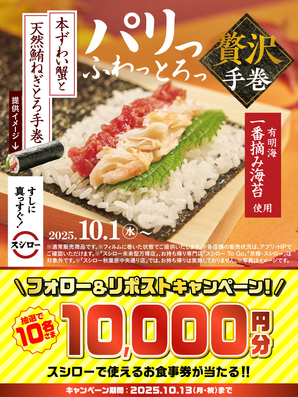Takurou 様　オーダー注文品❗️ ゴローズ 雑誌113 WeChat : Retrograde_goros Email : cs