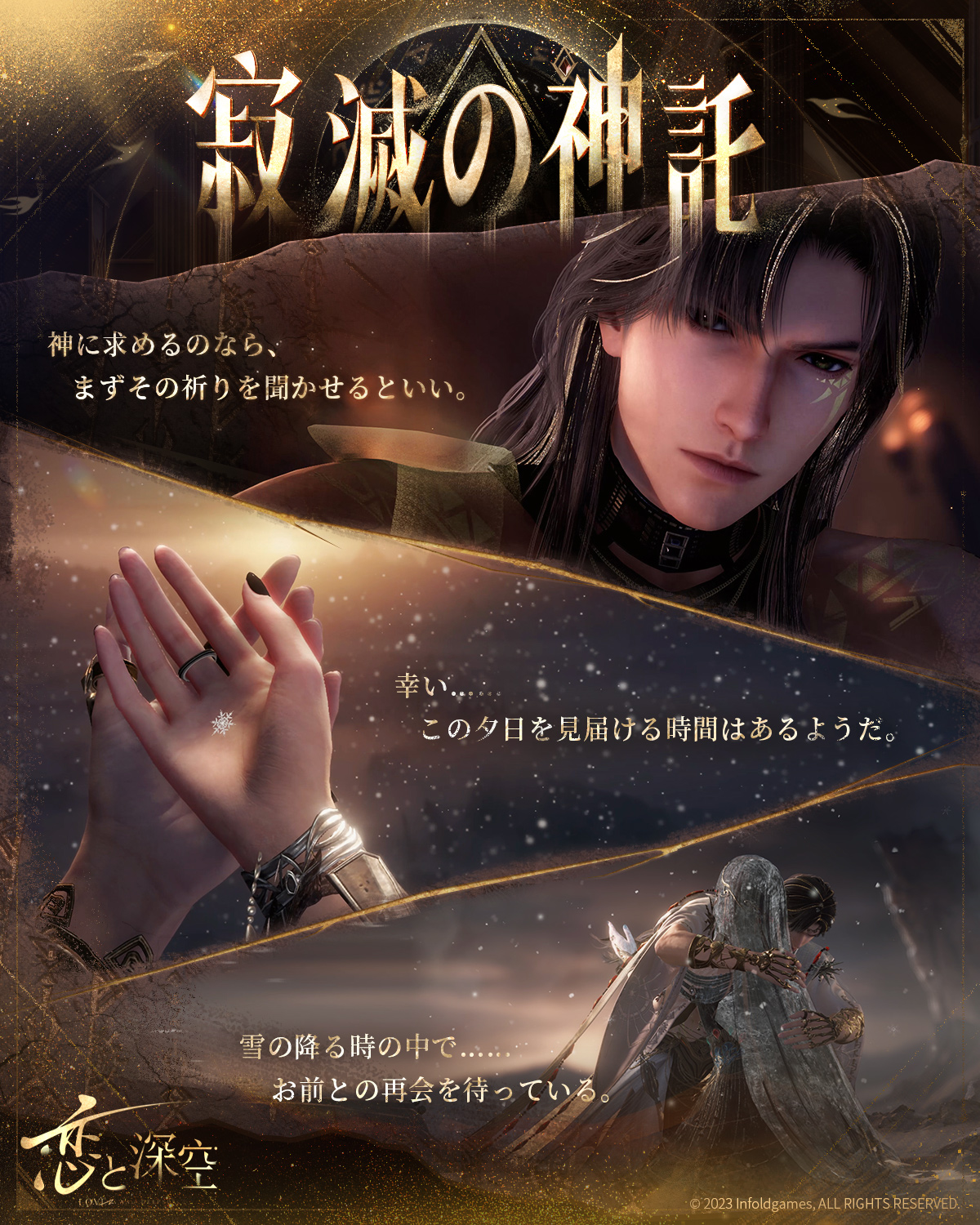 は*ぎ様 恋と深空 VIP 日本語 シン は*ぎ様 恋と深空 VIP 日本語 シン は*ぎ様