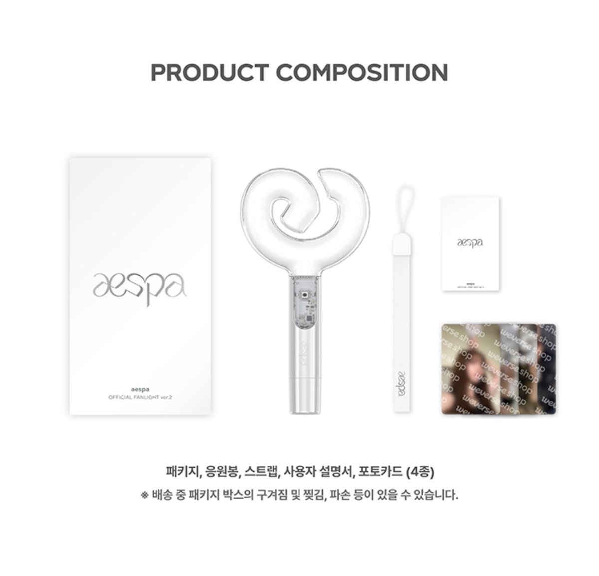mayjun_juns's tweet photo. รับหิ้ว แท่งไฟ AESPA ( ทันคอนที่ไทย ) 
— รอบหิ้ว 07-12/10 นี้ค่ะะ 

💘 ราคา 1,350 บาท 
ค่าจัดส่ง ⚡️ 40 บาท 

เริ่มจัดส่งสินค้าวันที่ 14 เป็นต้นไป 
💌 สนใจ DM ได้เลยค่ะ 

#ตลาดนัดaespa #ตลาดนัดเอสป้า  #แท่งไฟaespa #aespa
 #æspa #에스파
#SYNK_aeXISLINE
#aespa_SYNK_aeXISLINE https://t.co/0hNnrum2ed