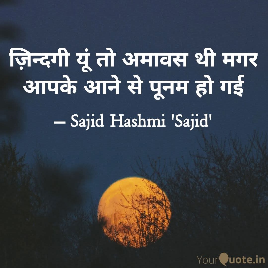 sajid hashmi 'sajid' (@hashmisajid2003) on Twitter photo 