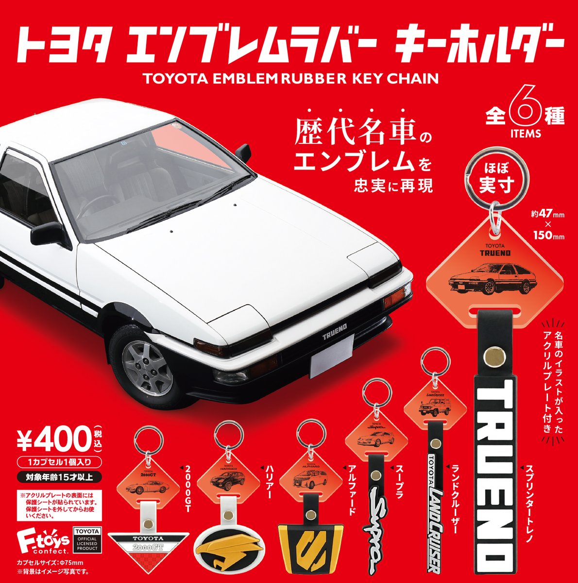 専用　文字マスコット 712phvFFp4L._AC_SX679_.jpg