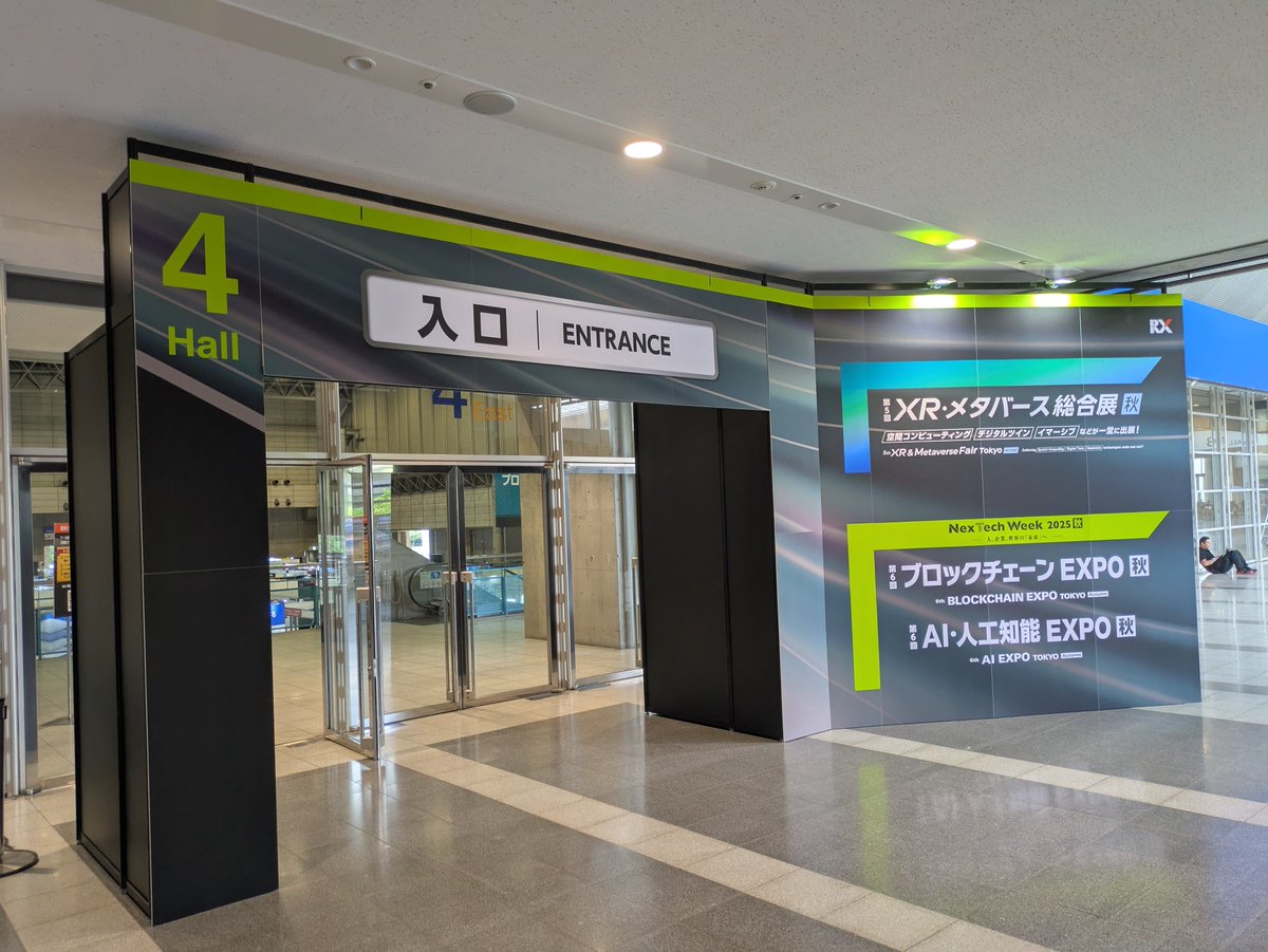 ブロックチェーンEXPO】  いよいよ明日から開催！前日準備中の会場も、少しずつ熱気が高まってきています🔥会場は幕張メッセ4ホール🏟海浜幕張駅から徒歩で来れます🚃ぜひご来場ください‼（入場無料・事前登録制）