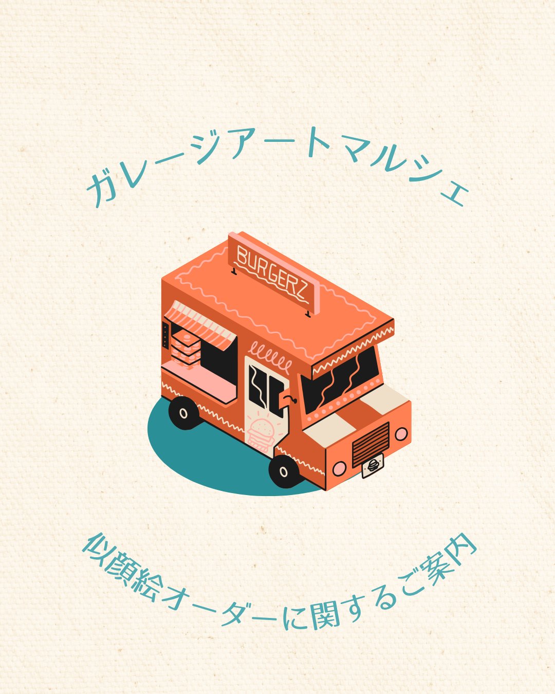 画箋堂 本店 on X: 