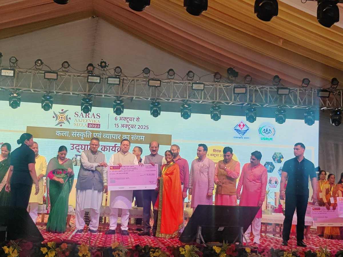 REAPTehri's tweet photo. Hon’ble CM Shri Pushkar Singh Dhami inaugurated #SarasMela2025 &amp; launched 22 CBO-level enterprises under #REAPProject, Tehri Garhwal — a major step for women empowerment. #IFAD
@REAPUttarakhand
@nitikakh22
@dd_msydav
@DMTEHRI1
@DistrictTehri https://t.co/fCOJHunuyb