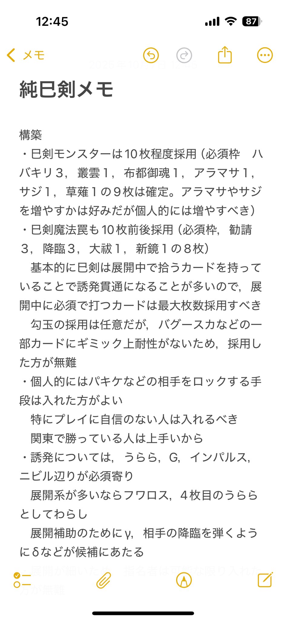 りえもん SUPER73-ZX Storm Grey E-Bike