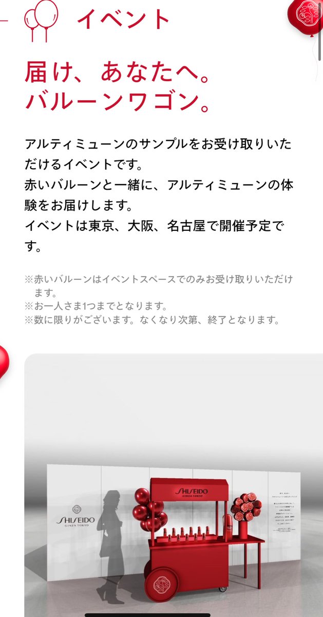 ✴︎ご成約品✴︎リピーター様 イベント割引 6点 Hiro 〜目覚めよお得魂〜お得好きの母〜 (@STARS_STRIPES_5) / X