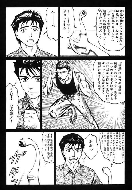 何でこんなにも真面目な作品が、こんなにもコラ量産してるんだよ