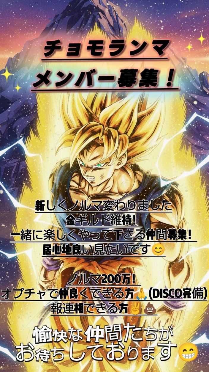 【非売品】ドラゴンボールレジェンズ 限界突破×プレゼントキャンペーン フルセット TOP ｜ WEB STORE