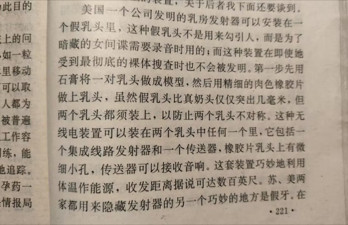 HalfCakeMoon's tweet photo. @pain_doll_007 虽然但是 其实真的有这种东西来的（？ https://t.co/cEAURnLGNj