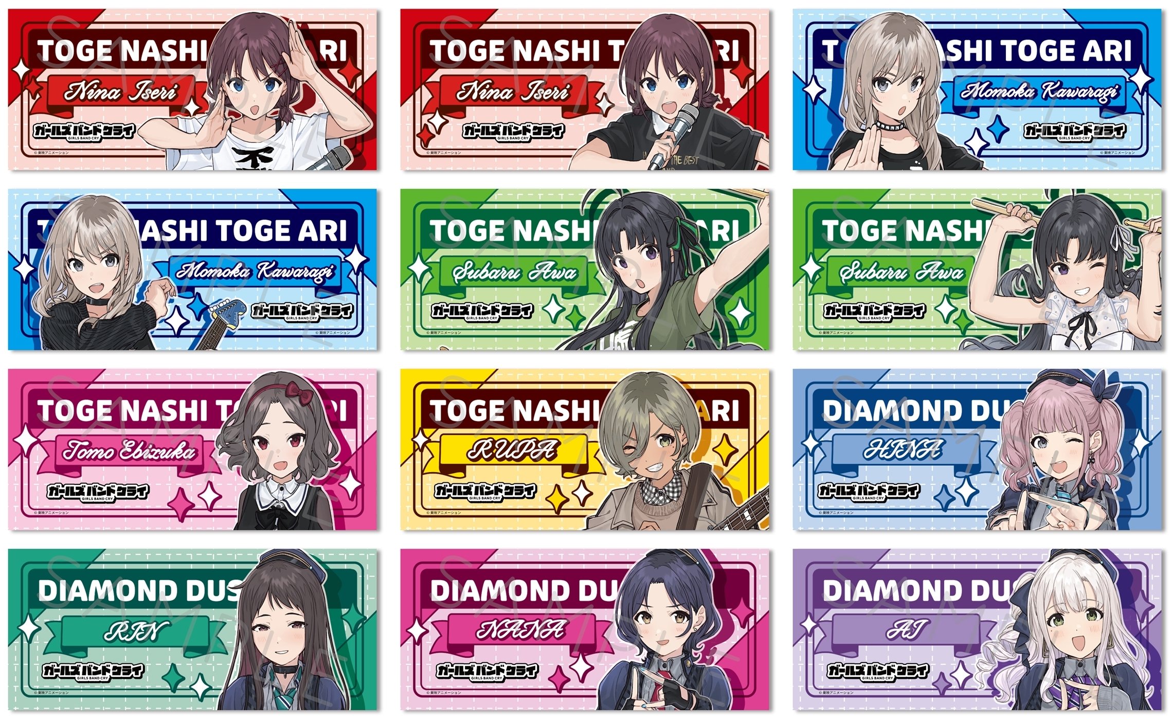 ガールズバンドクライ 非売品限定ポストカード ガルクラ Amazon | ガールズバンドクライ ガルクラ ポストカード ドンキ