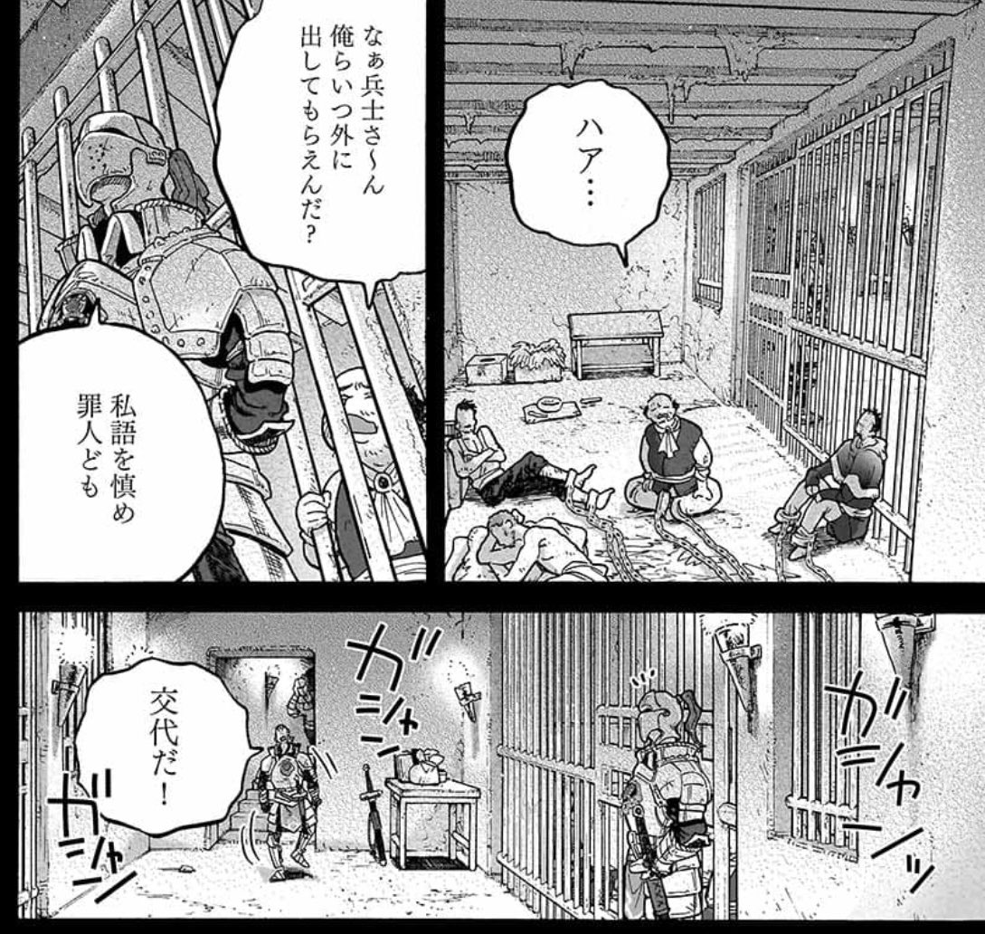 苛烈な聖女様 12話(1)
更新されております!
檻は絵が結構隠れるという悲しみ 