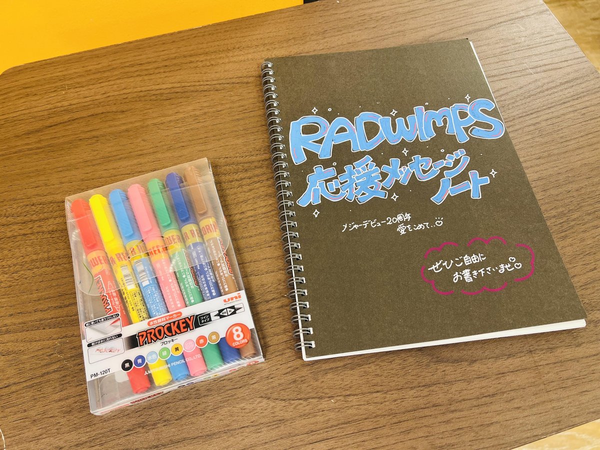 TOWER_Yokohama's tweet image. 【#RADWIMPS 】

／
前作から４年ぶりとなる
New Album『あにゅー』入荷しました！🌟
横浜ビブレ店は大きく展開中～！✨
#RADWIMPS への応援メッセージ募集しております！
＼

NHK連続テレビ小説『あんぱん』の
主題歌「賜物」をはじめとする13曲が収録‼️

#あにゅー
#RADWIMPS20th