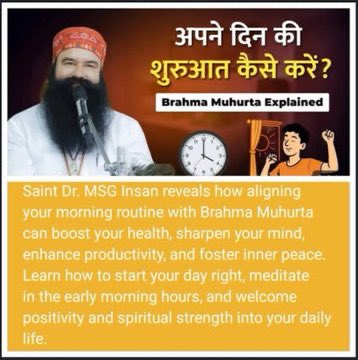 AInsan81629's tweet image. Spending time with family is not included in their daily routine. Saint Gurmeet Ram Rahim Singh started Digital Fasting campaign to stay away from phone, TV for two hours (7-9 pm) &amp;amp; spend time with their family.#FamilyRoutine