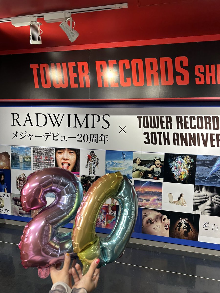 TOWER_Shibuya's tweet image. 【#RADWIMPS】
11th album『#あにゅー』
本日ついに入荷いたしました～！🎊

タワレコ渋谷、1階3階で大展開中！🙌
施策盛りだくさんでRADWIMPS20周年を
全力でお祝いしております🧡

スタッフ作成フリペ #もしも紙 も
ぜひ手に取ってもらえたら嬉しいです！

みなさまのご来店、…