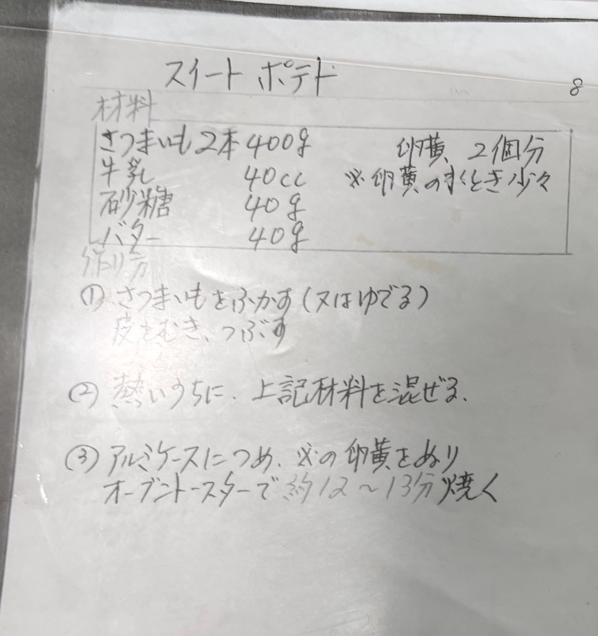 まりU^ェ^Uプロフご確認下さい⭐️確認ページ Next.js（13.4）のApp Routerで404ページをカスタムしつつ