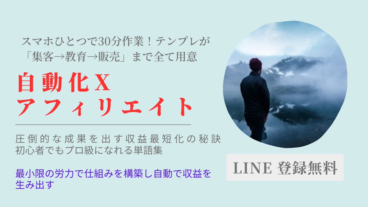 mikemike3aroom1's tweet image. 30代独身、貯金ほぼゼロ💸
このままじゃ本当に危ない…そう感じて始めた副業。
最初は小さな変化だったけど、
今は少しずつ生活が整い、未来に希望を持てるようになりました🌅
“動き出す勇気”が、人生を変える第一歩になります。