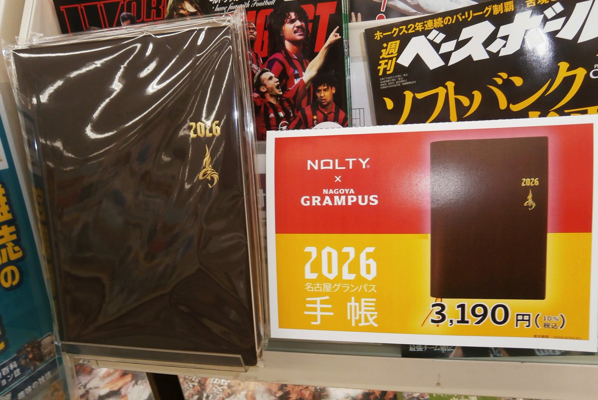 Kナナとカオル Last Year 2巻三洋堂書店購入特典ポストカード Kナナとカオル Last Year 2巻三洋堂書店購入特典ポストカード