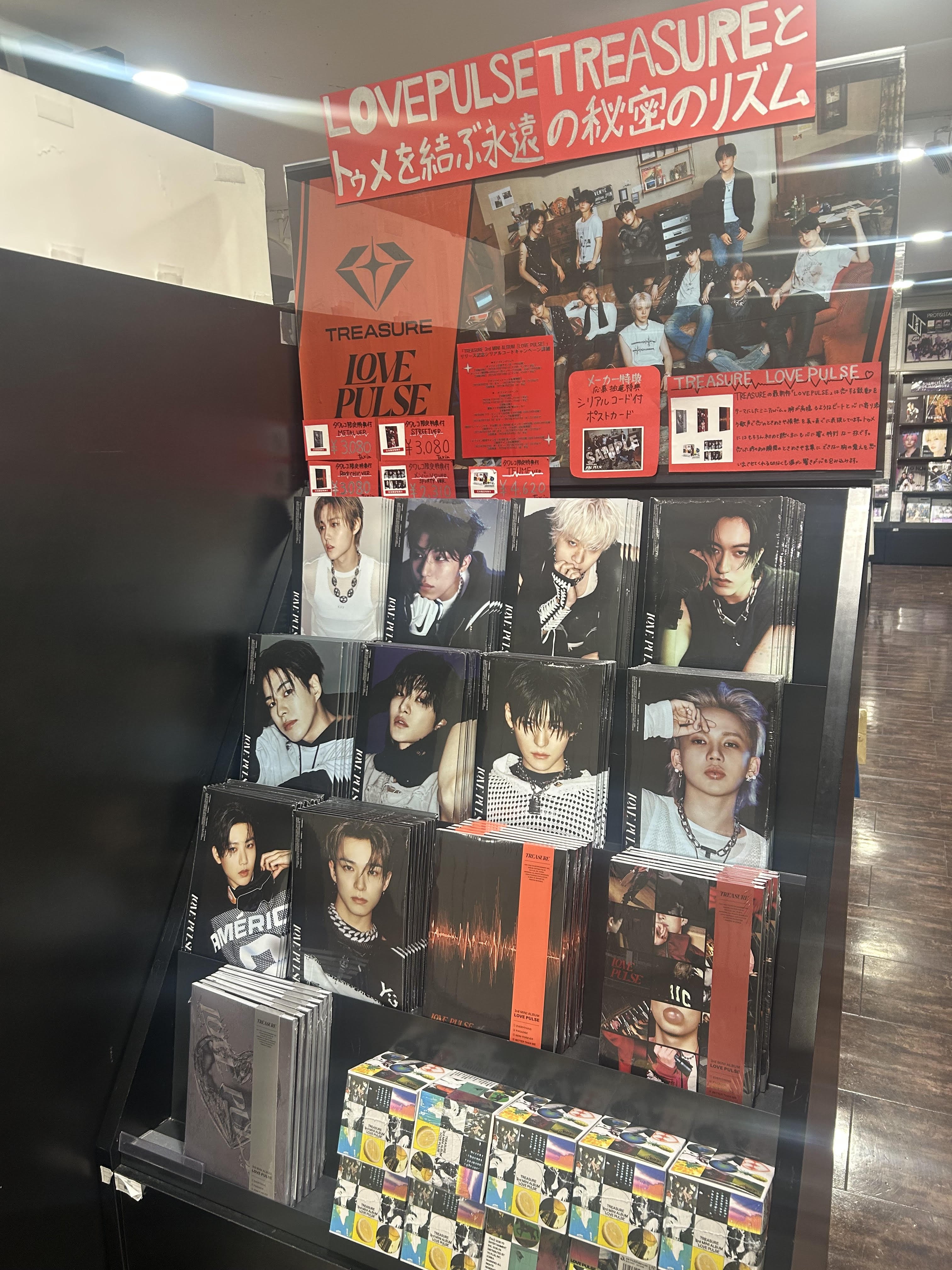 treasure Lovepulse ポストカード5枚未使用 タワーレコード渋谷店 on X: 