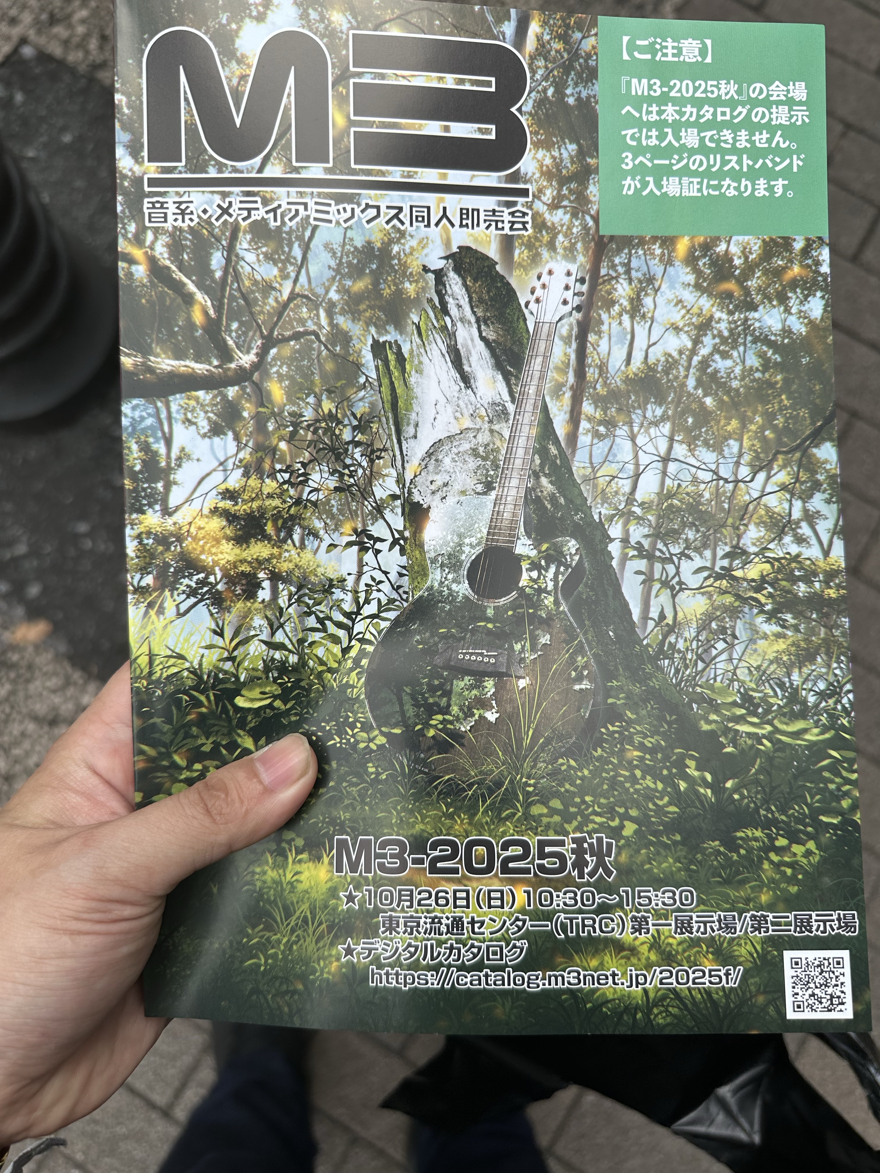 音斬 乱風(RAF) on X: 