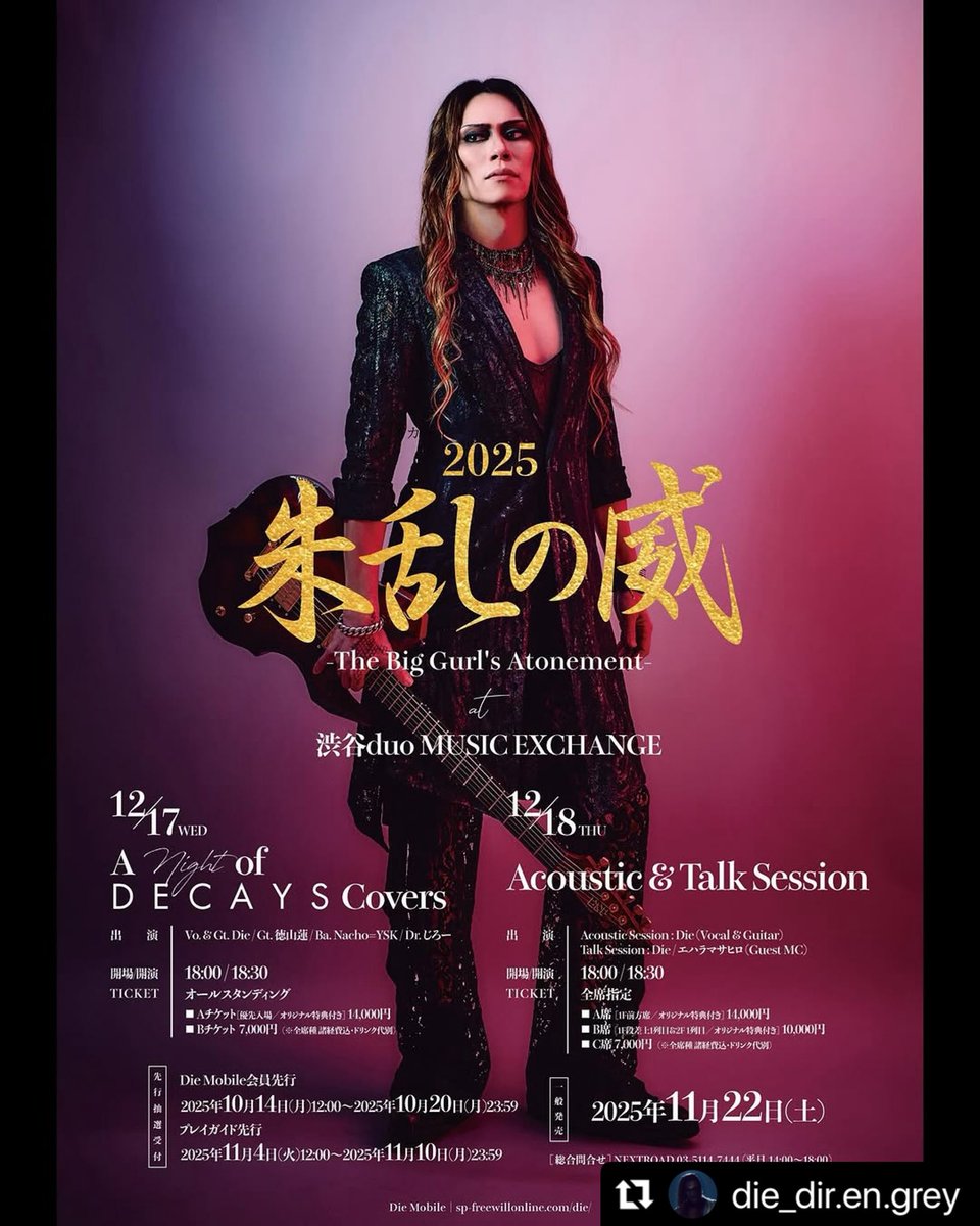 Dir en grey die 朱乱の威 パンフレット 1119_0_480x.jpg?v=1704453823