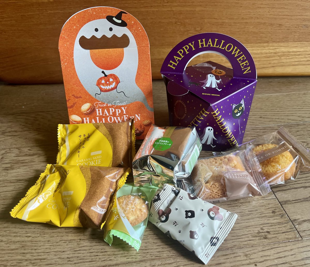 本日のアフパラテーマ あなたのまわりの気になるわぁるいもの、 教えて