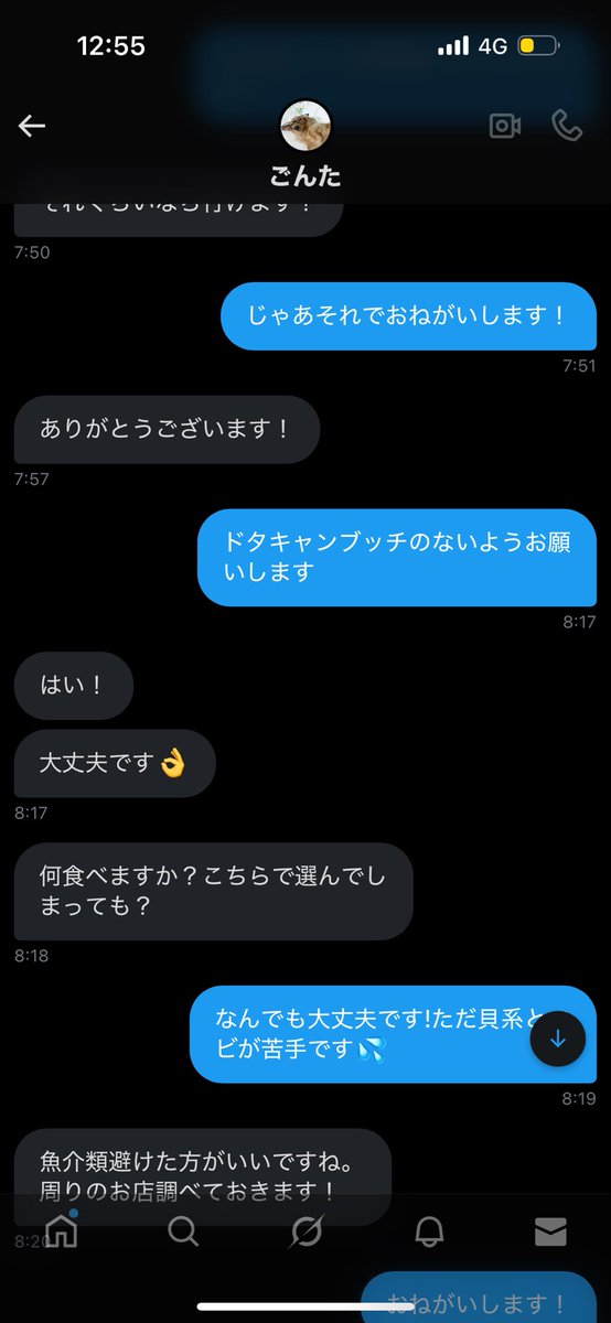 06_shion_'s tweet image. 言われた車の目の前ついたらぶろかいされました！
いまからお昼ご飯行ける方いませんか！
#p活名古屋