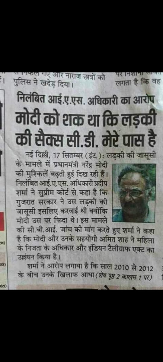 GridDefence's tweet image. As soon as Moi came to power, he withdrew from the SU57 project and bought Rafale, made so many agreements with America so that information about the Indian military could go to the USA. change of power in Bangladesh, Myanmar and Nepal by supporting the Deep State. #fraudmodi