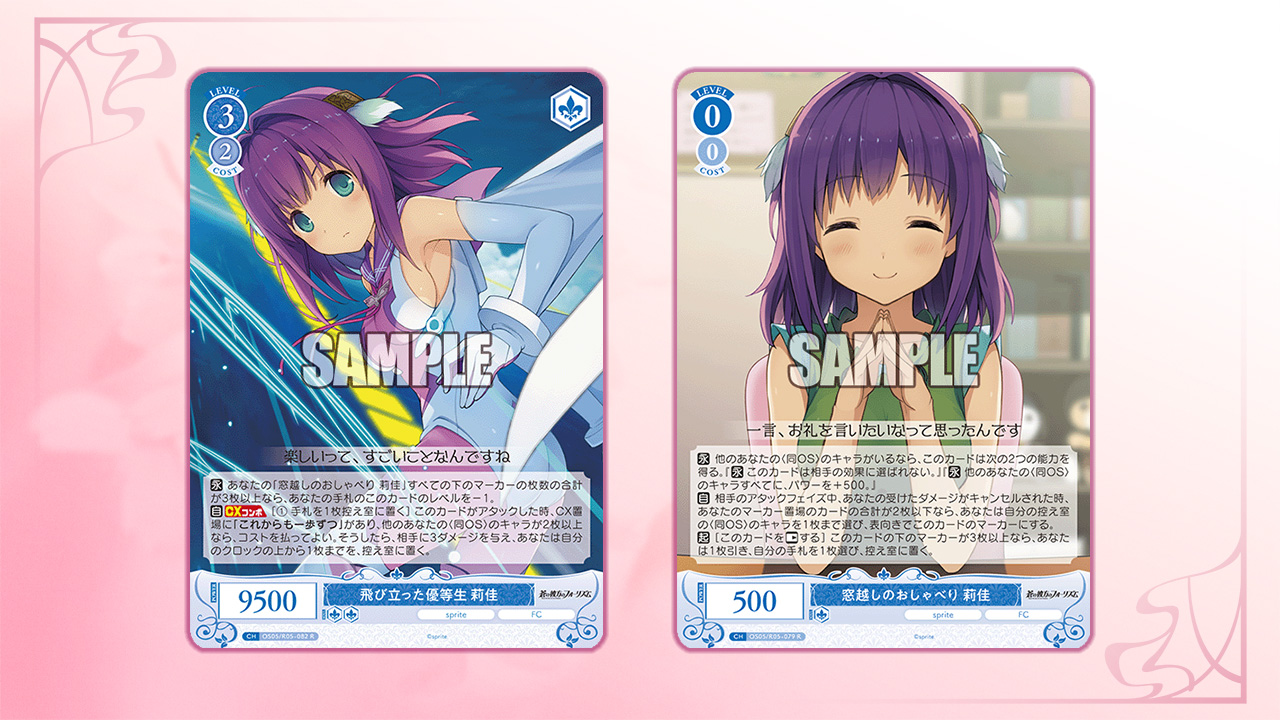 ヴァイスシュヴァルツロゼ公式 on X: 