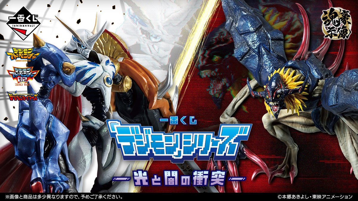 一番くじ公式ショップ on X