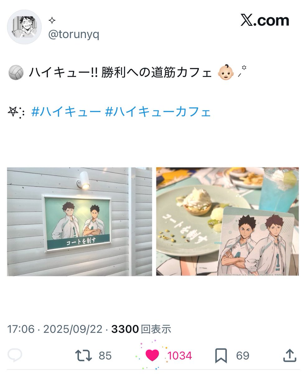 nyan_rnrn's tweet photo. @O72_xO 通知見落としており大変失礼致しました🙇🏻‍♀️💦お手伝いいただきありがとうございます😭同数15垢からお返し回らせていただきました！お待たせしてしまい申し訳ありません🙇🏻‍♀️またご縁がありましたらよろしくお願いします🎀 https://t.co/llU51cUlgS