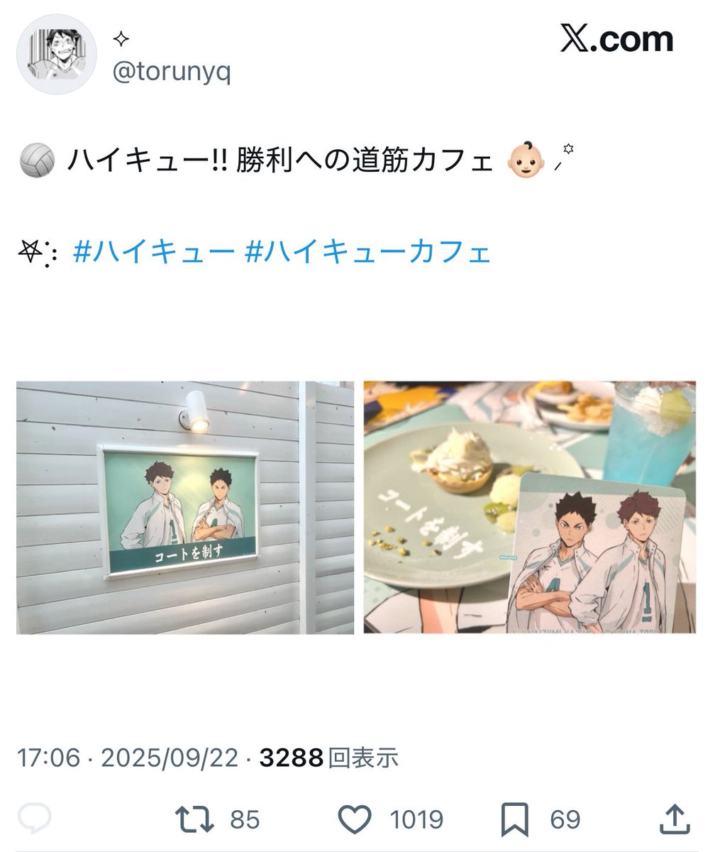 nyan_rnrn's tweet photo. @O72_xO 通知見落としており大変失礼致しました🙇🏻‍♀️💦お手伝いいただきありがとうございます😭同数15垢からお返し回らせていただきました！お待たせしてしまい申し訳ありません🙇🏻‍♀️またご縁がありましたらよろしくお願いします🎀 https://t.co/llU51cUlgS