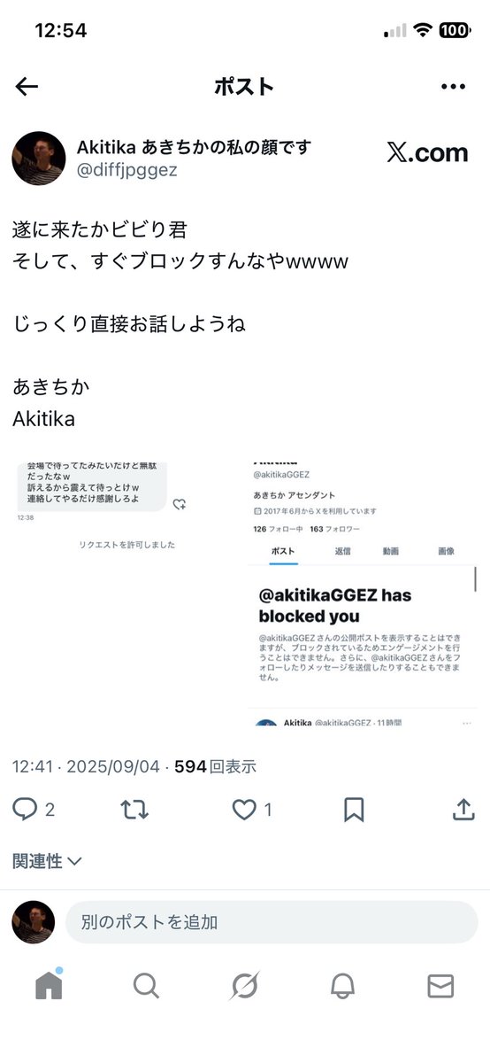 A2858482's tweet photo. ちなみに、この件なんにも進展ない
いつもの口だけプラチナ君の足掻きでした https://t.co/k9QiePNjqI