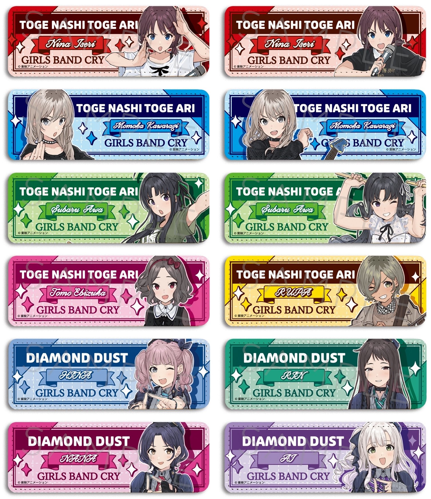 ガルクラ グッズ情報（ガールズバンドクライ