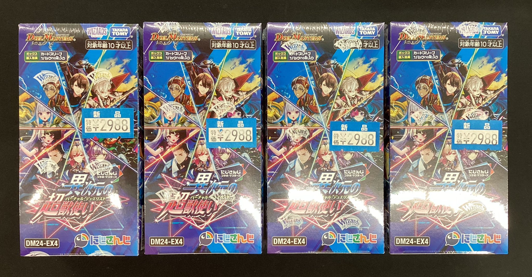 デュエルマスターズ 引退 まとめ売り ゲートボール リクエスト記事 デュエルマスターズ 2005(転生編) ゲートボール