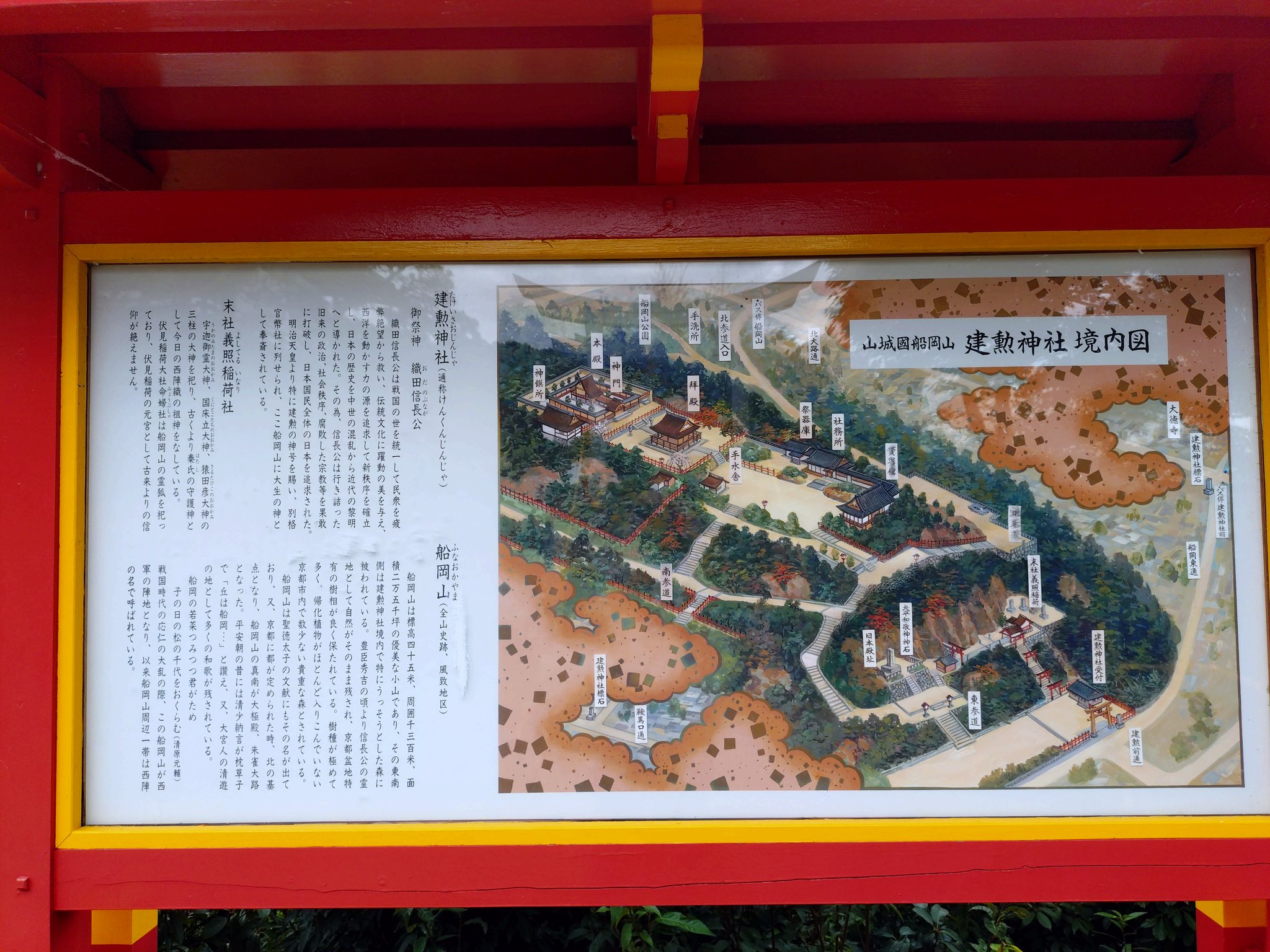 さおりん// 織田広喜 「公園風景」二科理事長￼ フランス政府文化勲章