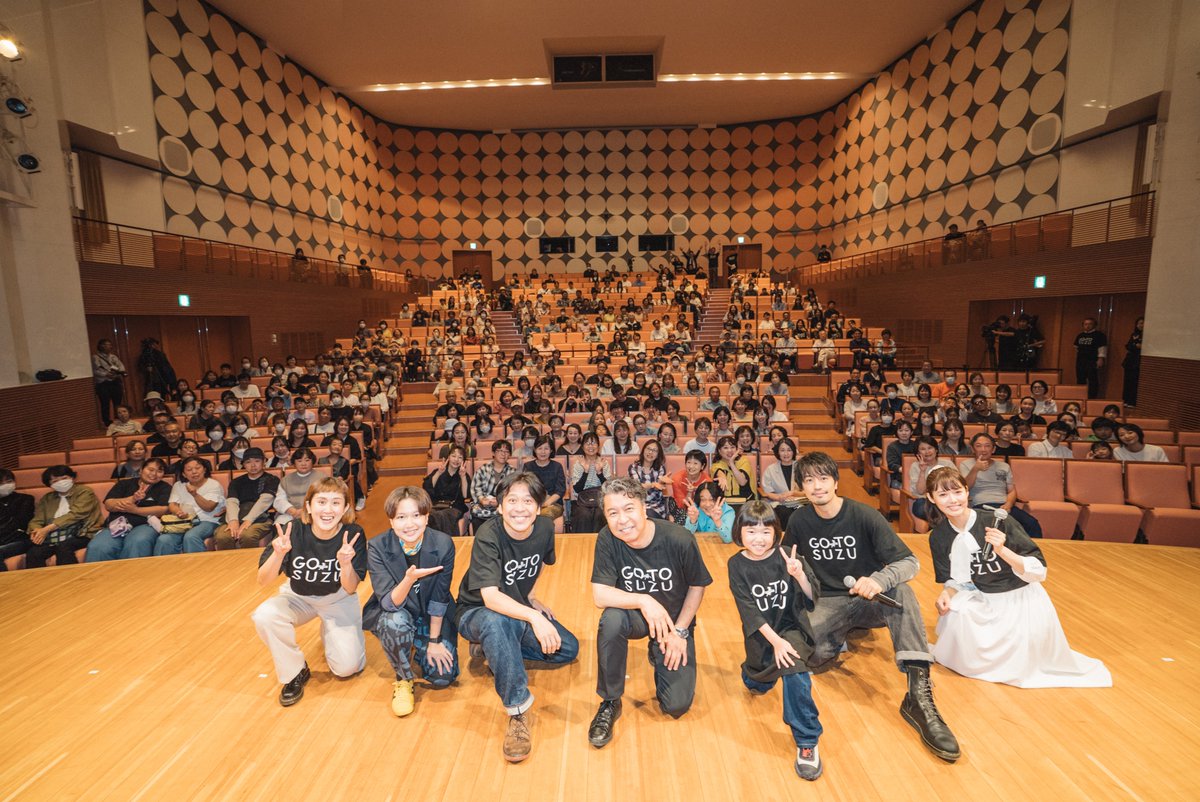 oricon's tweet photo. 斎藤工、被災地・奥能登に“約束”果たす
移動映画館「cinema bird」開催で
住民500人に笑顔届ける🎬️

ゲストで永尾柚乃が登場
「ここにいる方、全員友達です❗️」
永野とお笑いライブで即興コラボも
https://t.co/Gz3FHRyh5E

#斎藤工 https://t.co/6k12Xd9we6
