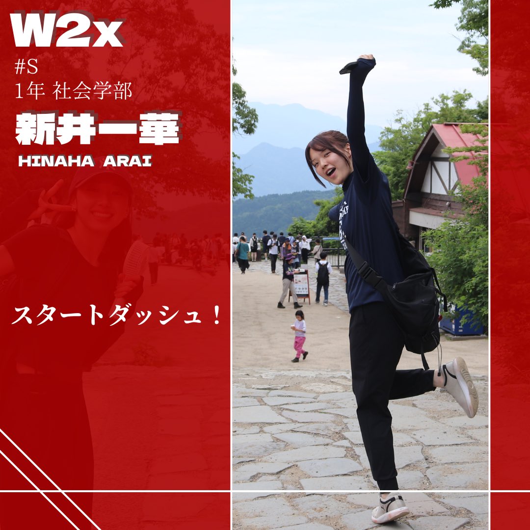 HUBC_tsubuyaki's tweet image. 🚣‍♂️W2x 暁
S:新井一華(1年)
B:中村花(1年)

📣クルーマネージャー
西野遥香(2C)
梅林奈央(1年)

応援よろしくお願いいたします❤️‍🔥

#一橋大学ボート部 #HUBC