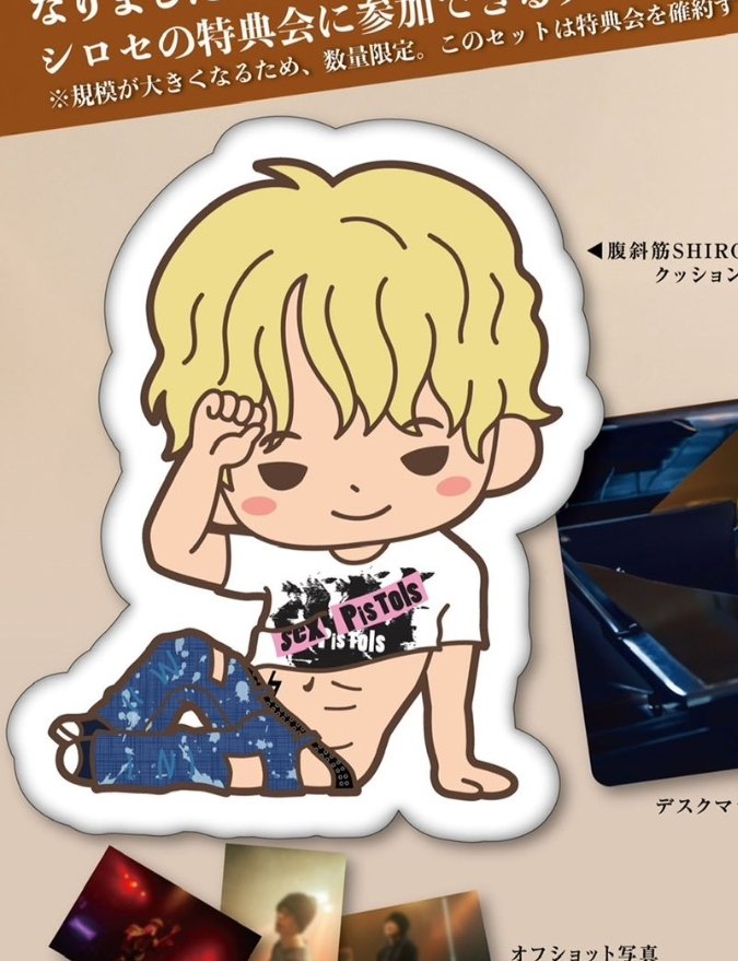 ouchihonmono's tweet photo. ←SHIROSE　me→
デフォでお腹割れるように頑張らないと🐷

しかし、最近周りでシロセを知ってくれてる人増えててめちゃ嬉しい🥳
圧倒的に女子が多いけど🥰
さすがセクシーボーイ😇
#SHIROSE #whitejam https://t.co/PtT7tsbpaR